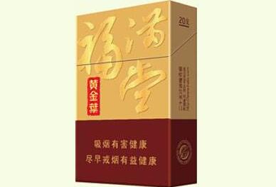 正品迎客松香烟进货渠道