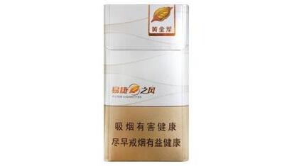 老挝 进口香烟有哪些