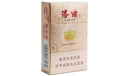 高档云宝香烟多少钱一盒