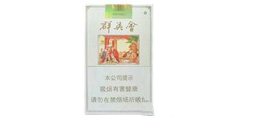 6元厦门香烟货源