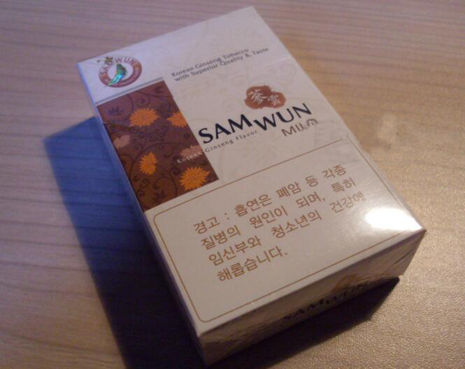 意大利香烟批发价格表