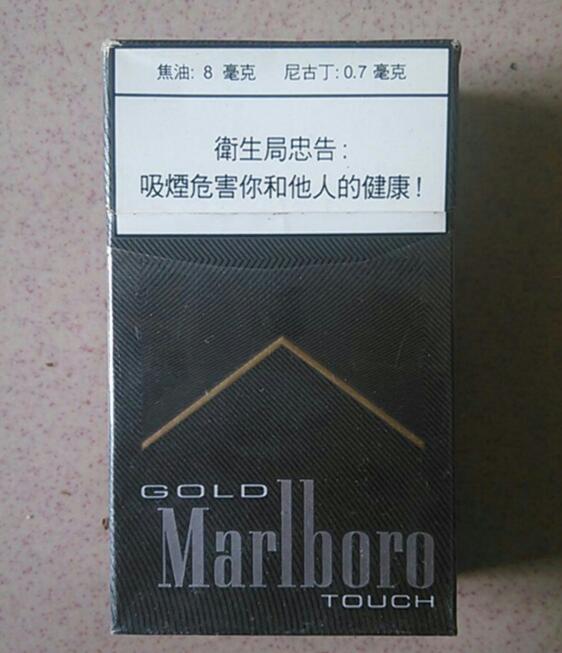 3元520香烟价格