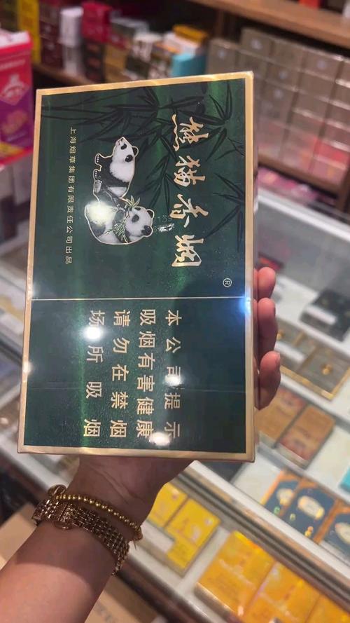 7元熊猫香烟一手货源【熊猫烟8块一盒】