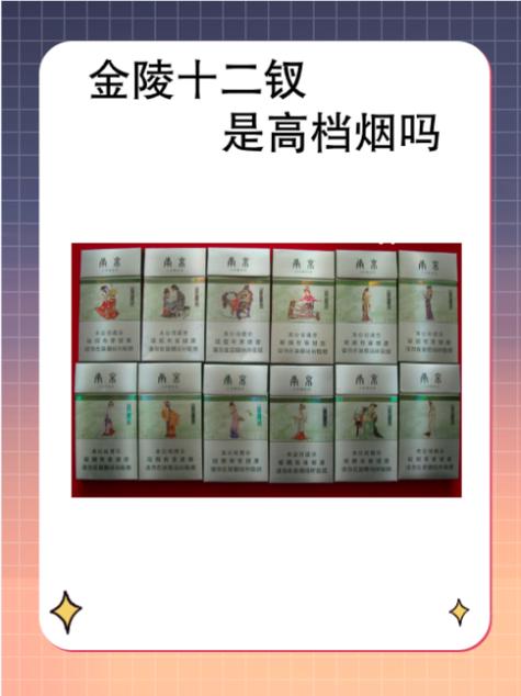 将高档香烟换成钱，您可以考虑以下几种方式