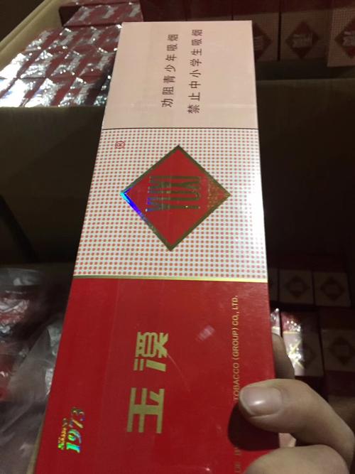 微信高档香烟