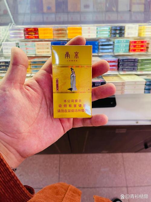 便宜南京香烟批发【南京香烟批发网】