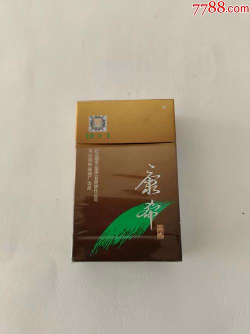 低价康希香烟一手货源(康希19+1价格)