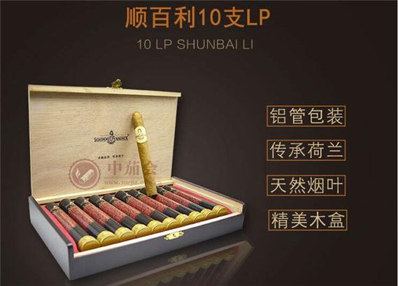 正品顺百利香烟【百顺烟多少钱一包】