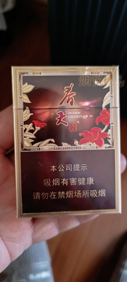 潮州枫春香烟批发【潮州枫春香烟批发地址】