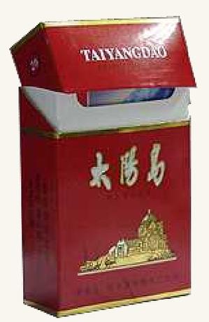 揭秘正品太阳岛香烟货源，品质保证，让您尽享吸烟之乐