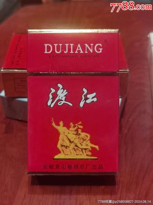 正品渡江香烟评测，口感独特，值得品鉴