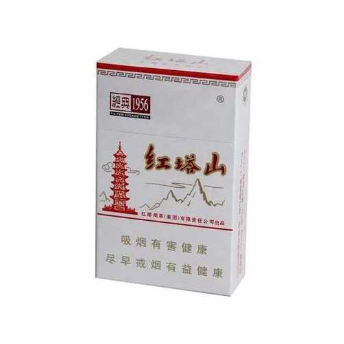 正品红塔山香烟厂家【红塔山香烟公司】