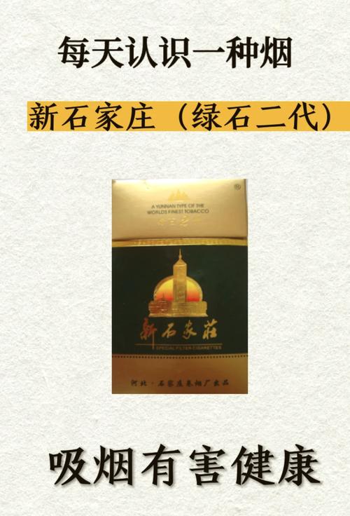 正品新石家庄香烟进货渠道【石家庄香烟批发市场】
