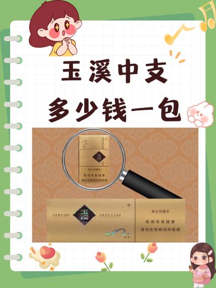 4元明香烟批发【4元烟大全】