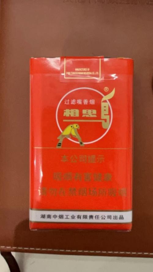 正品相思鸟香烟【相思鸟香烟怎么样】