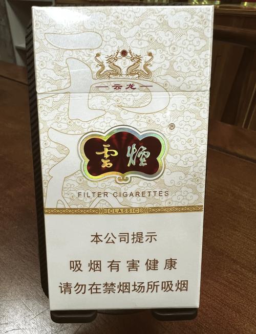 口粮高档香烟推荐【比较好的口粮烟】