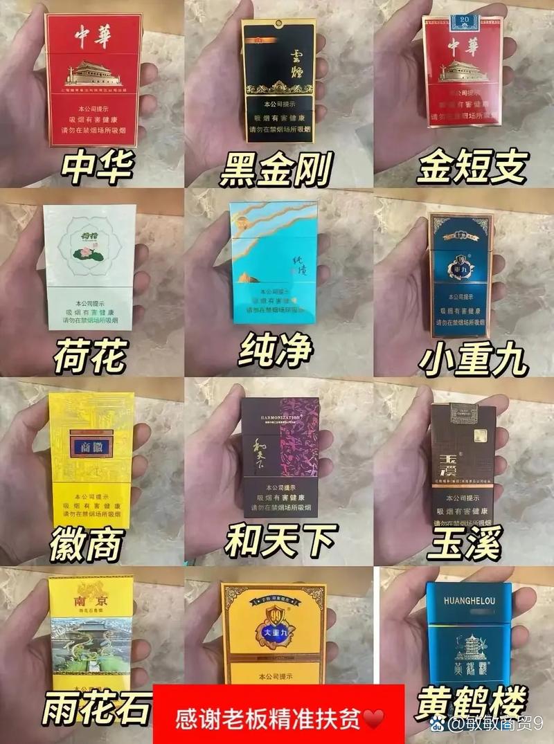口粮香烟高档排名【口粮香烟高档排名榜】