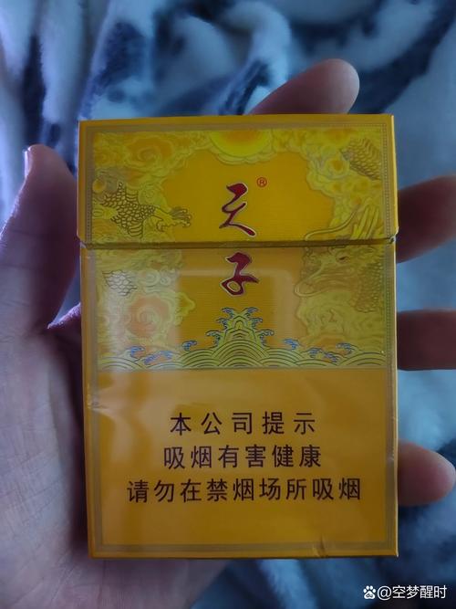 正品天子香烟总仓揭秘，品质保证，货源直销，尽享尊贵烟香之旅