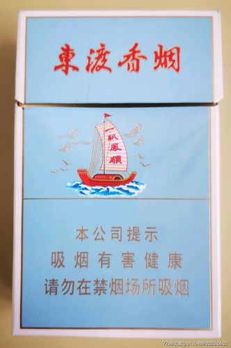 正品东渡香烟品质卓越，口感醇厚，究竟好抽吗？