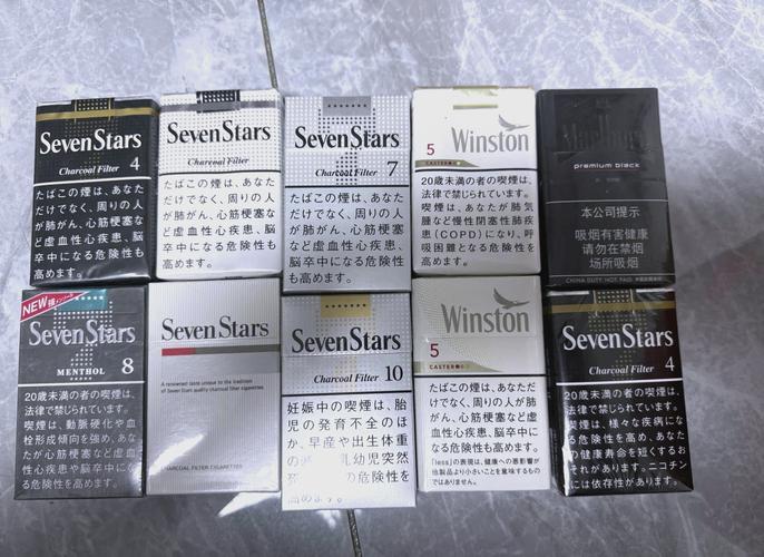 日本香烟以其独特的口感和品质而闻名，以下是一些日本高档香烟的例子