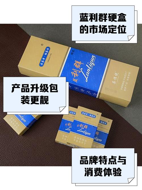 高档蓝壳香烟【高档蓝壳香烟有哪些】